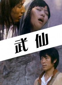黄色片香蕉视频